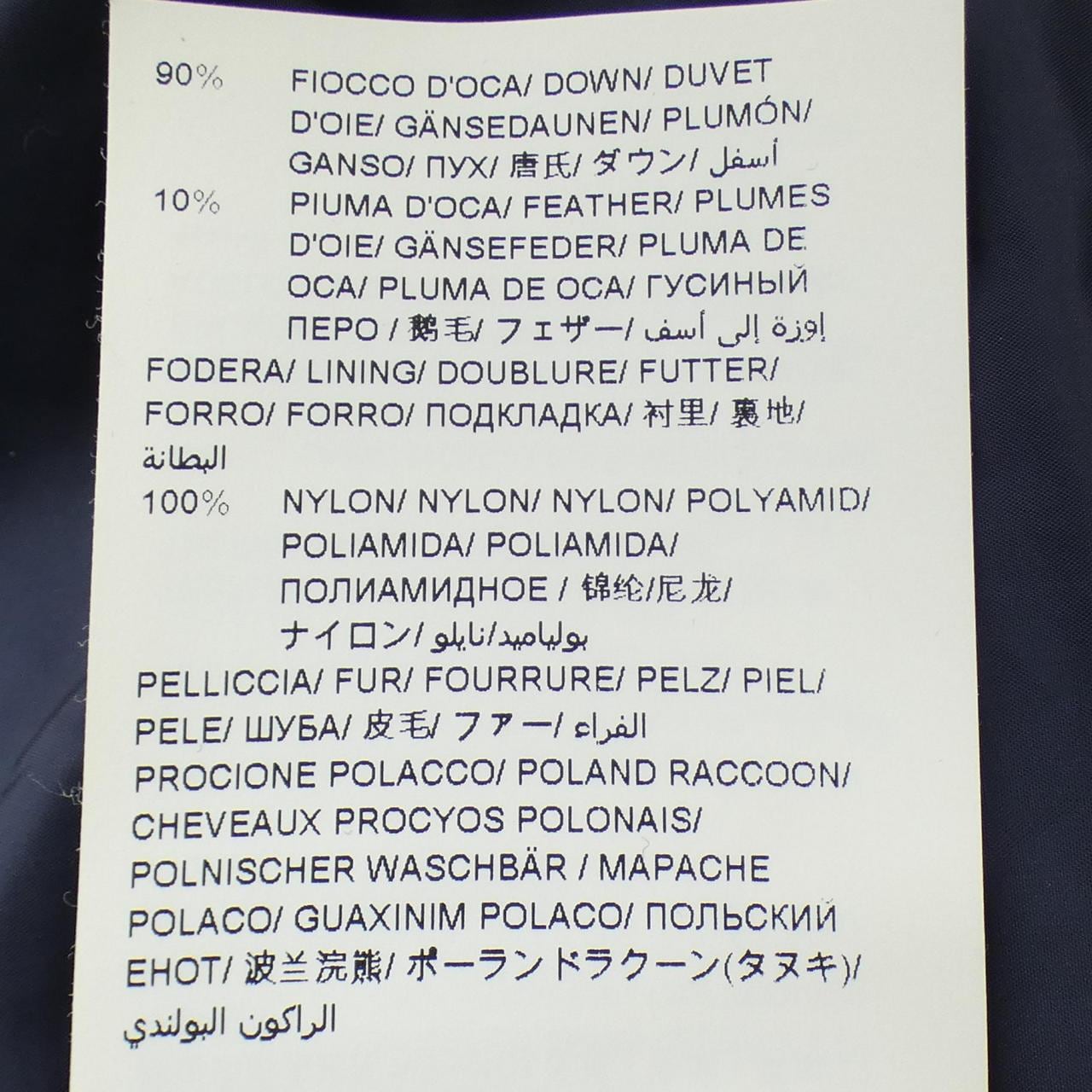 塔特拉斯TATRAS LTA20A4571羽绒大衣