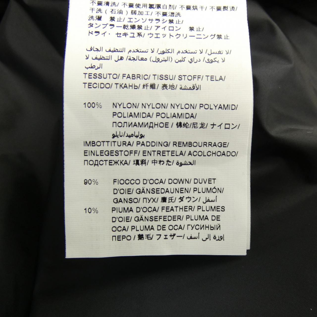 タトラス TATRAS MTAT24A4842-D ダウンベスト