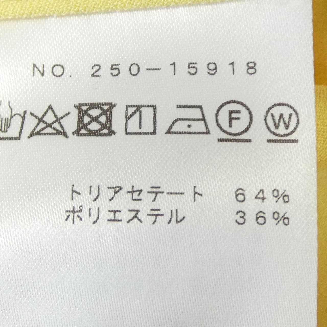 エムフィル M.FIL セットアップ