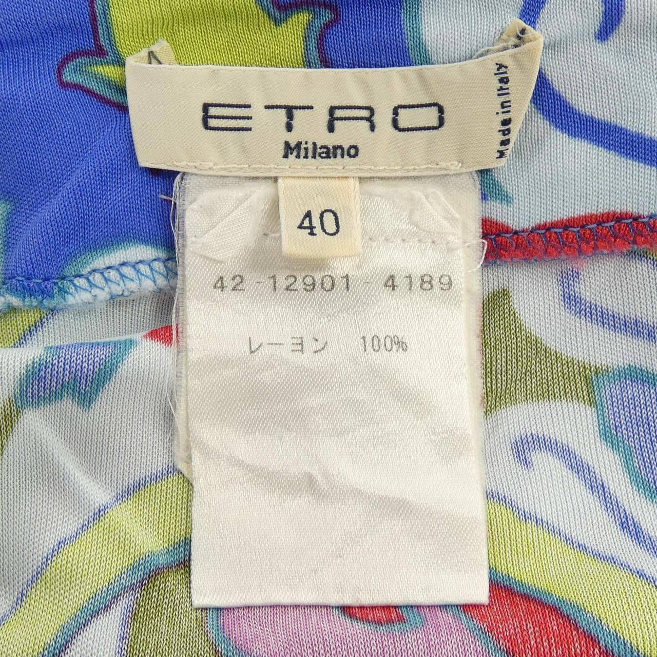 【ヴィンテージ】エトロ ETRO スカート