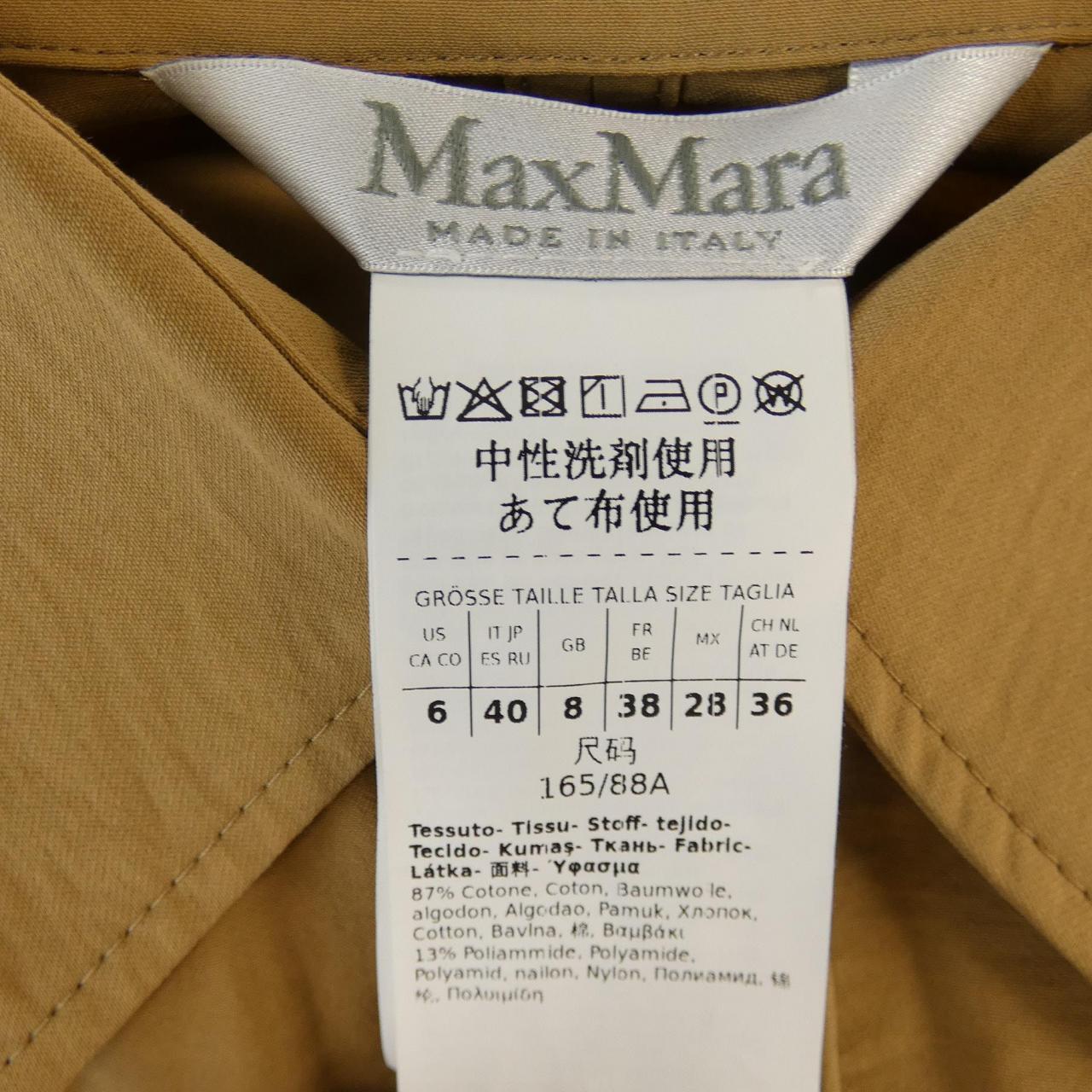 マックスマーラ Max Mara ワンピース