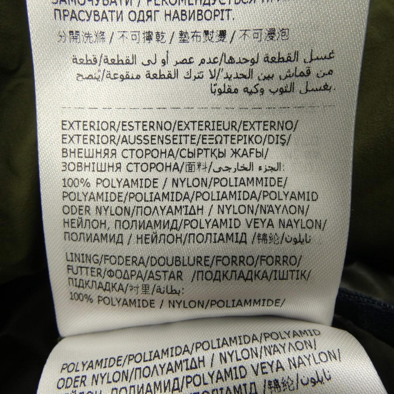 モンクレール MONCLER 53333 VEZERE ダウンジャケット