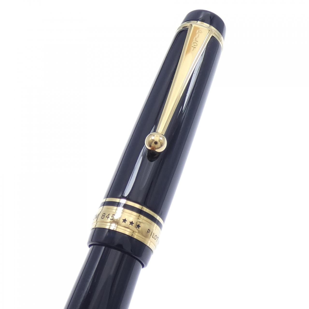 パイロット カスタム845 万年筆