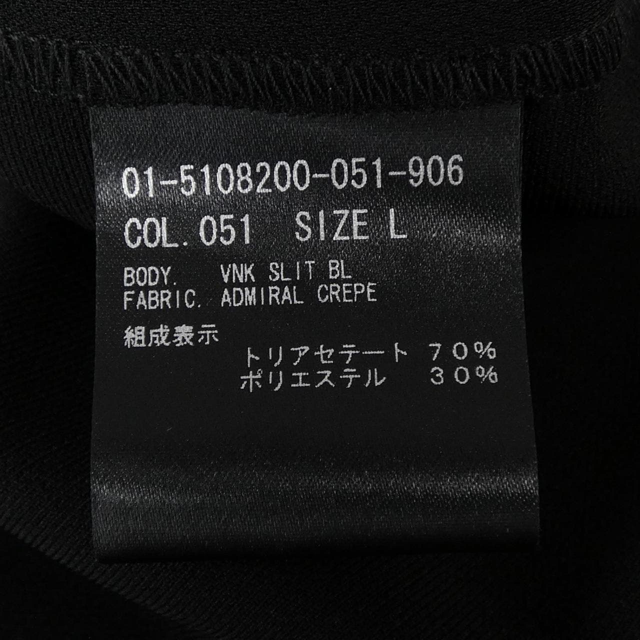 セオリー theory 5108200 トップス