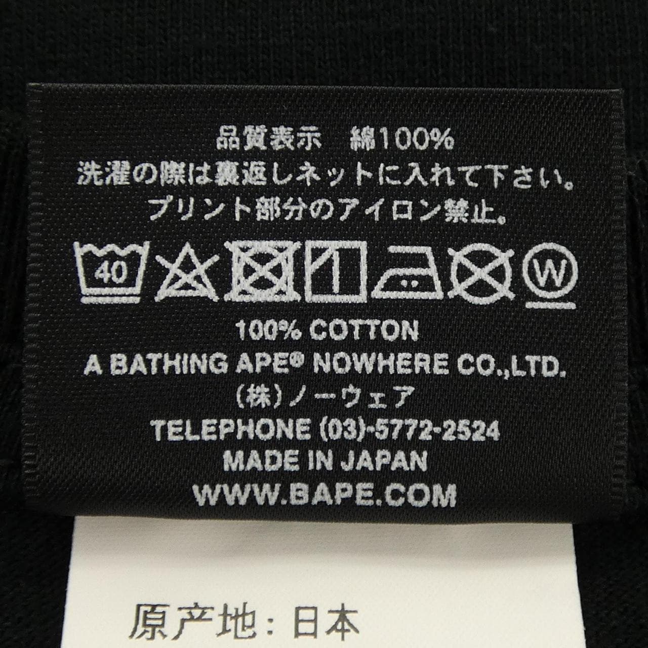 ベイプ BAPE NEIGHBORHOOD Tシャツ