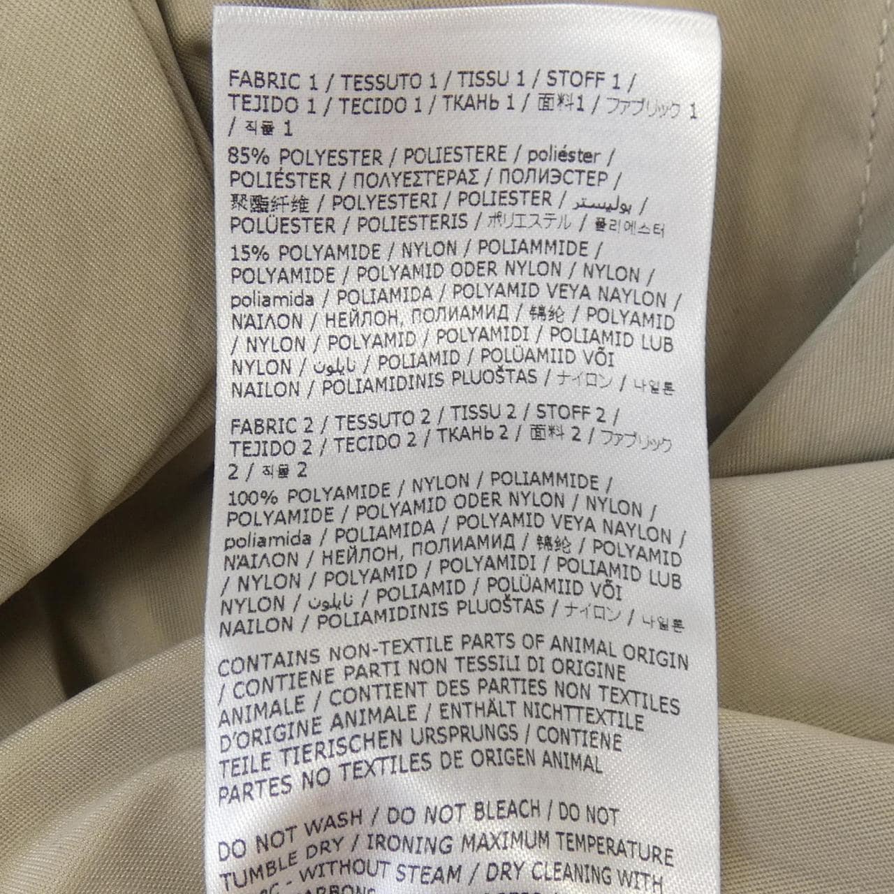 メゾンマルジェラ Maison Margiela S51AH0194 UNISEX コート