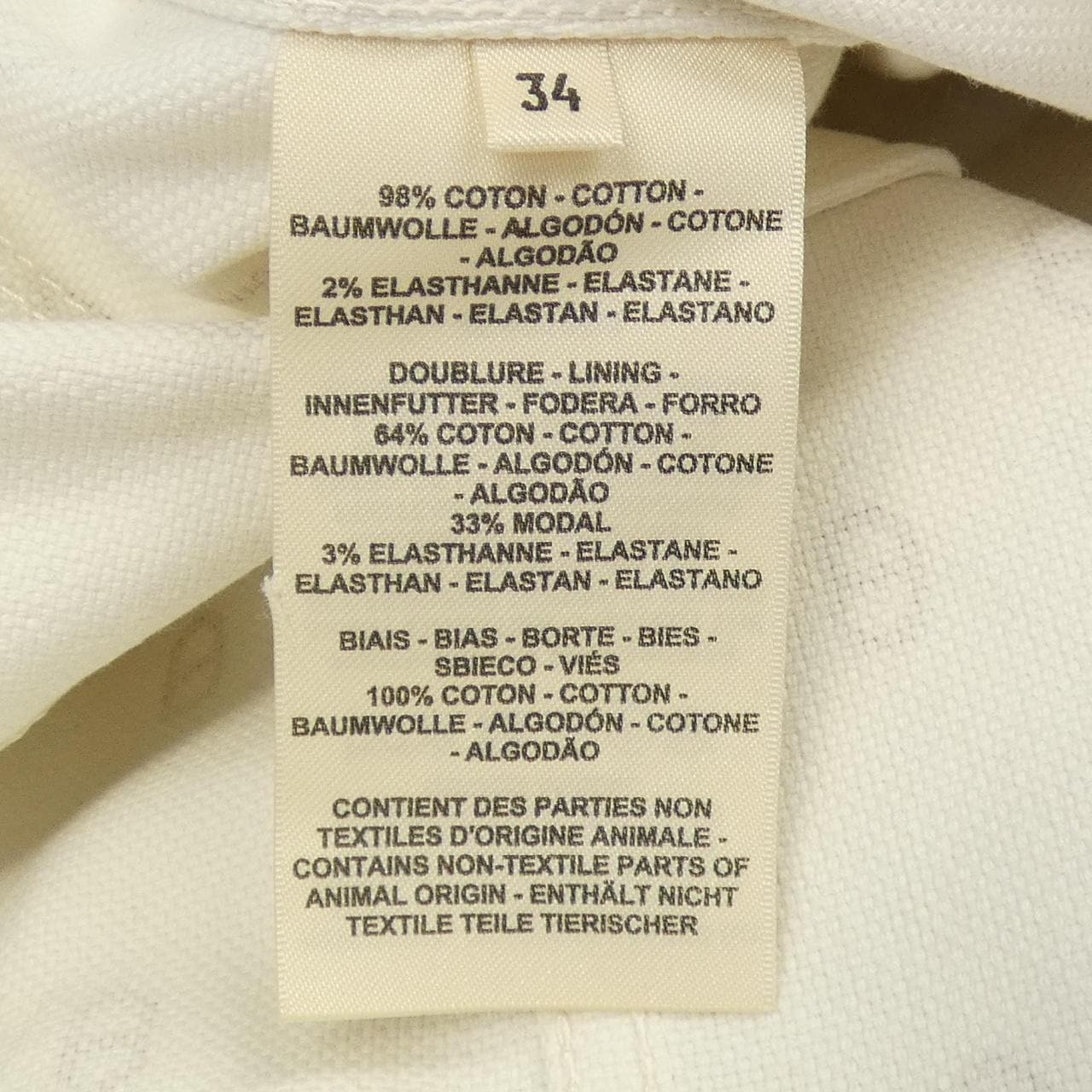 エルメス HERMES シェーヌダンクル　クルードセル 4E0215D3 ジャケット