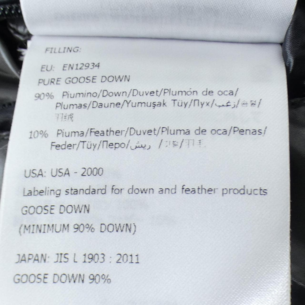 モンクレール MONCLER MAYA ダウンジャケット