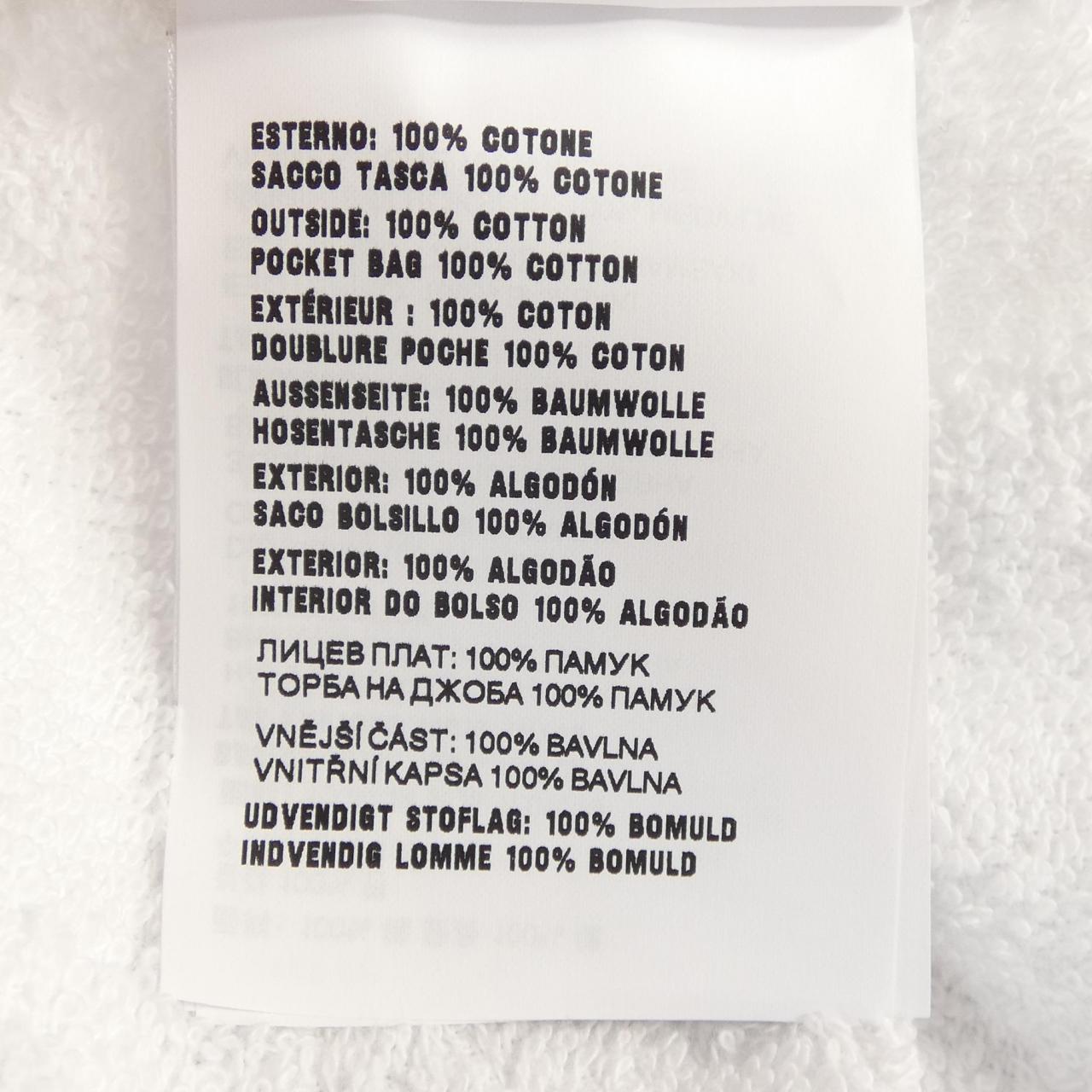 プラダ PRADA トライアングルロゴ コットンテリーショートパンツ SPH154 S212 1ZR3 ショートパンツ