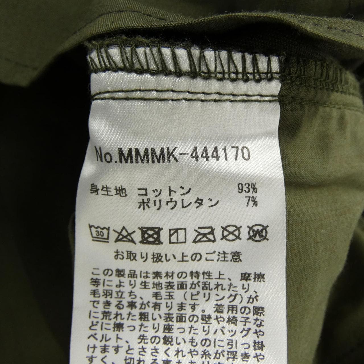 ムータ MUTA パンツ