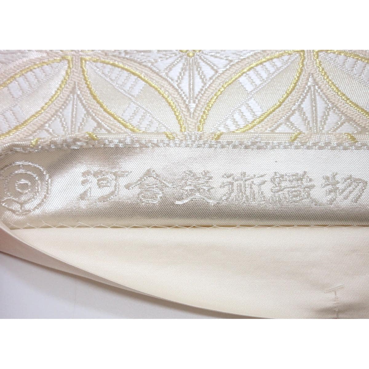 【新品】袋帯　【河合美術織物】