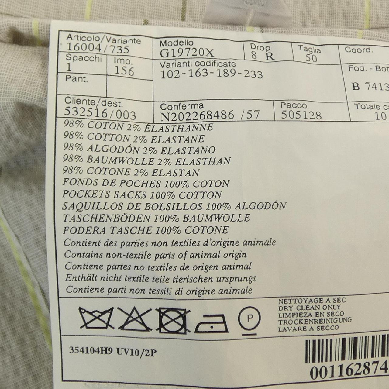 エルメス HERMES 354104H9 ジャケット