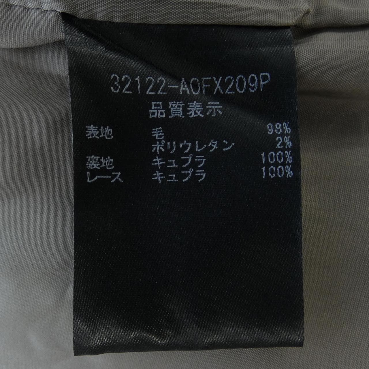 フォクシー FOXEY 32122-AOFX209P ワンピース