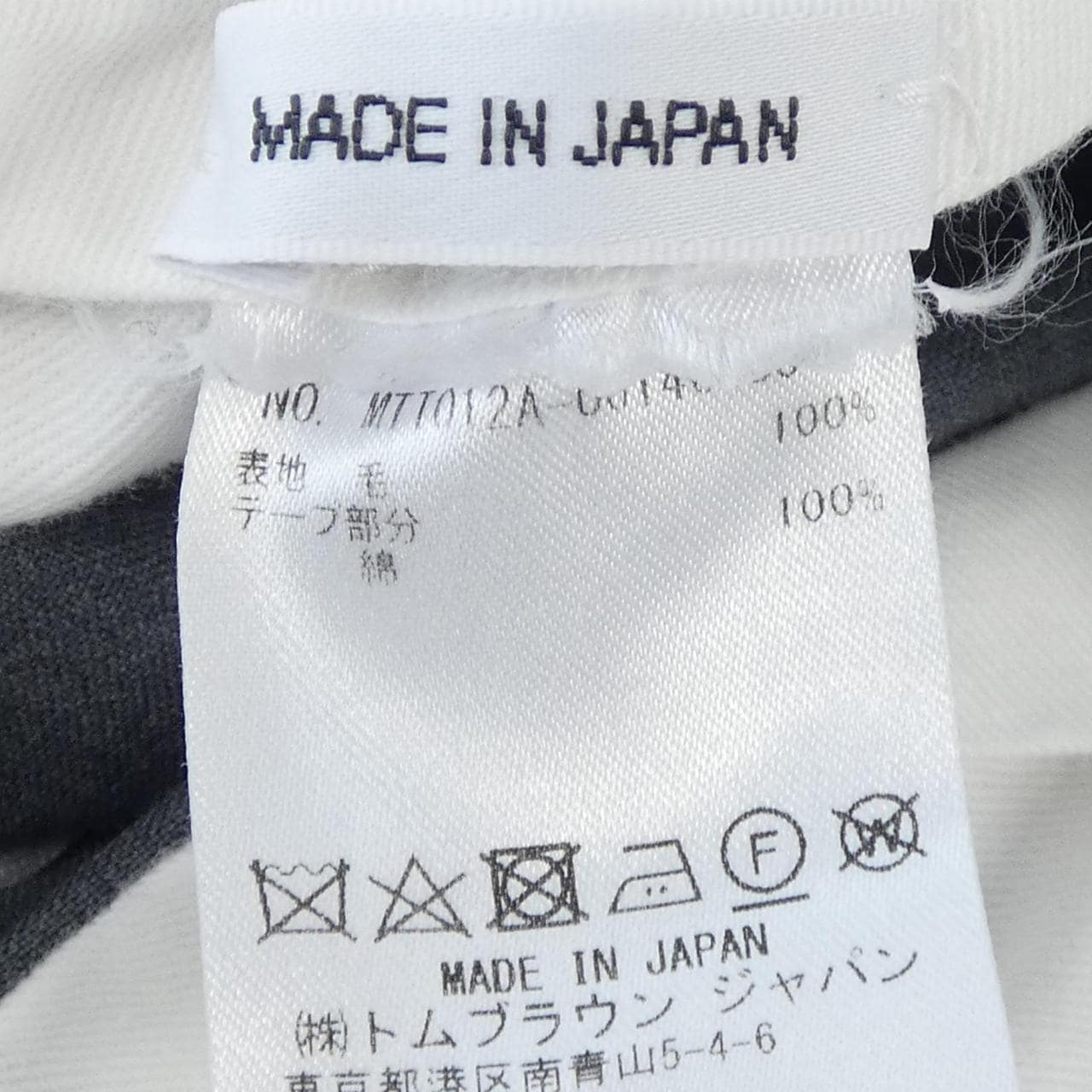 トムブラウン THOM BROWNE MTT012A-06146 パンツ