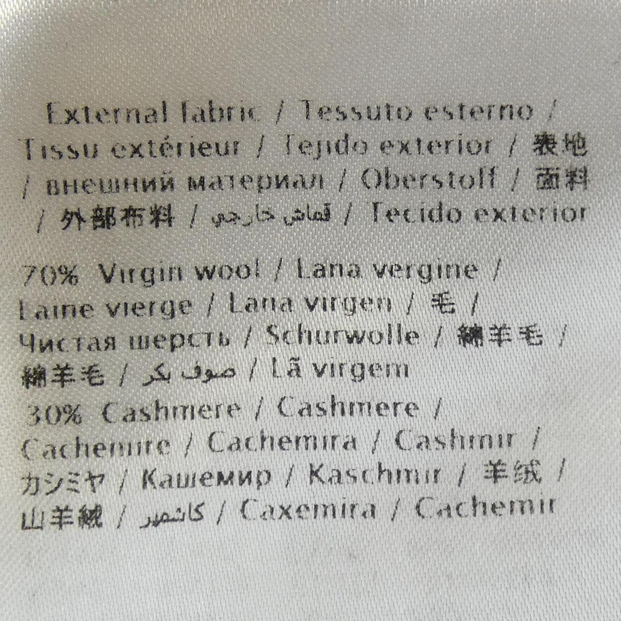 ヴァレンティノ VALENTINO ニット