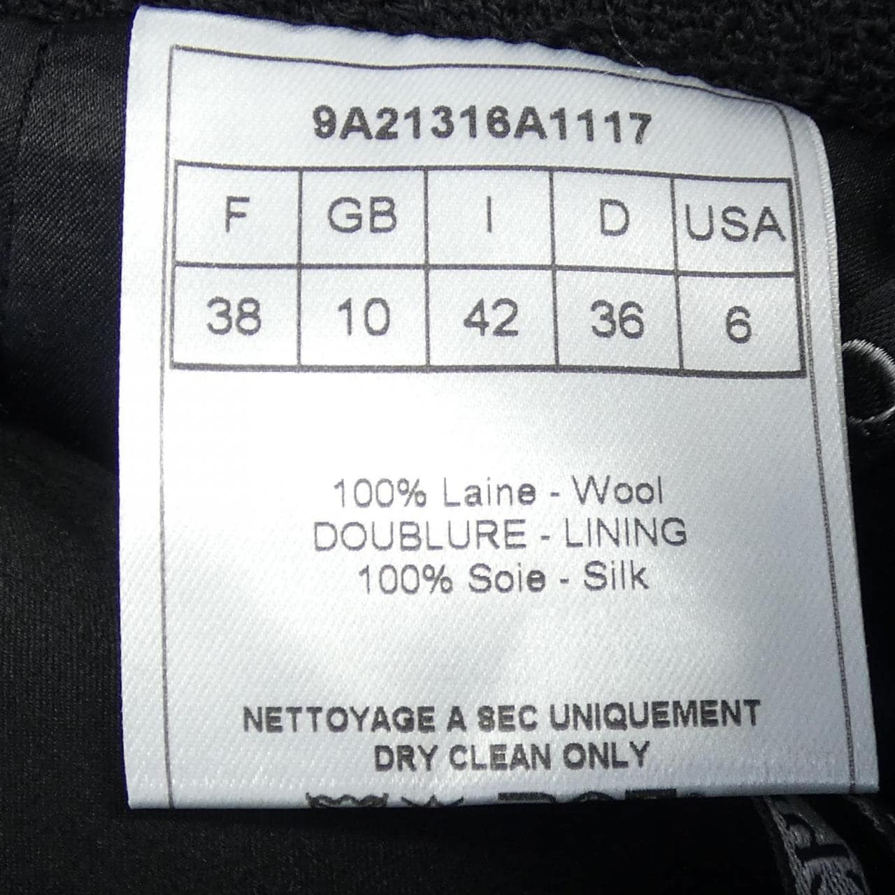 クリスチャンディオール CHRISTIAN DIOR 9A21316A1117 スカート