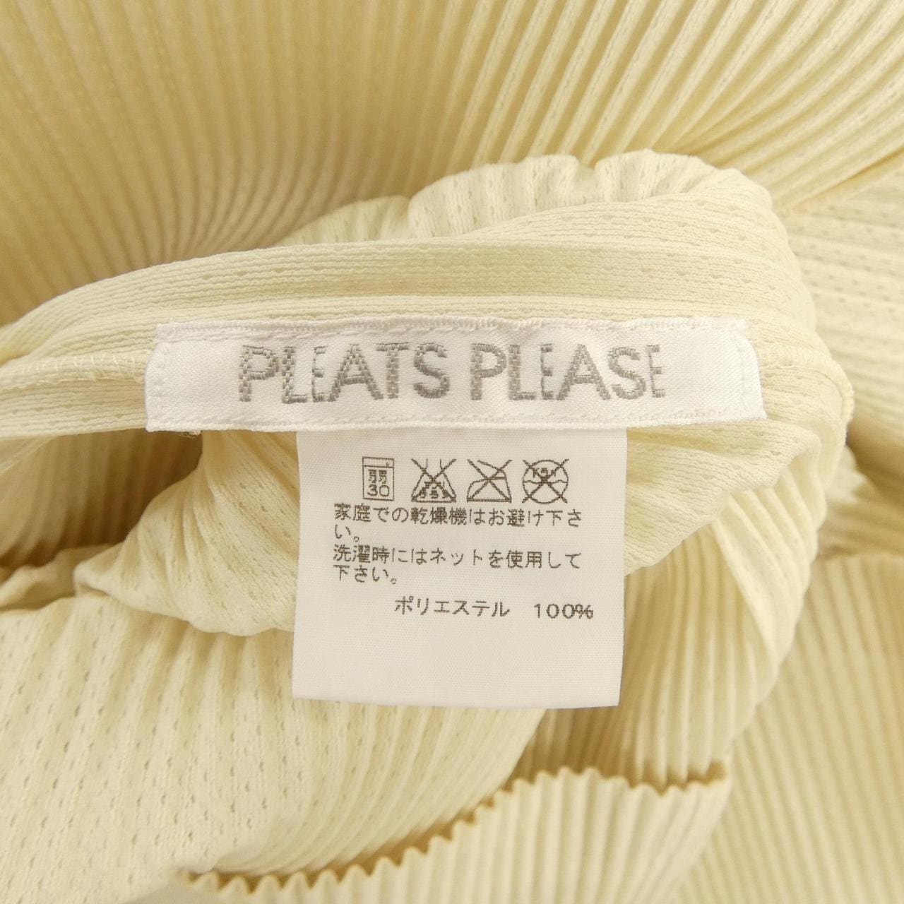 プリーツプリーズ PLEATS PLEASE ワンピース