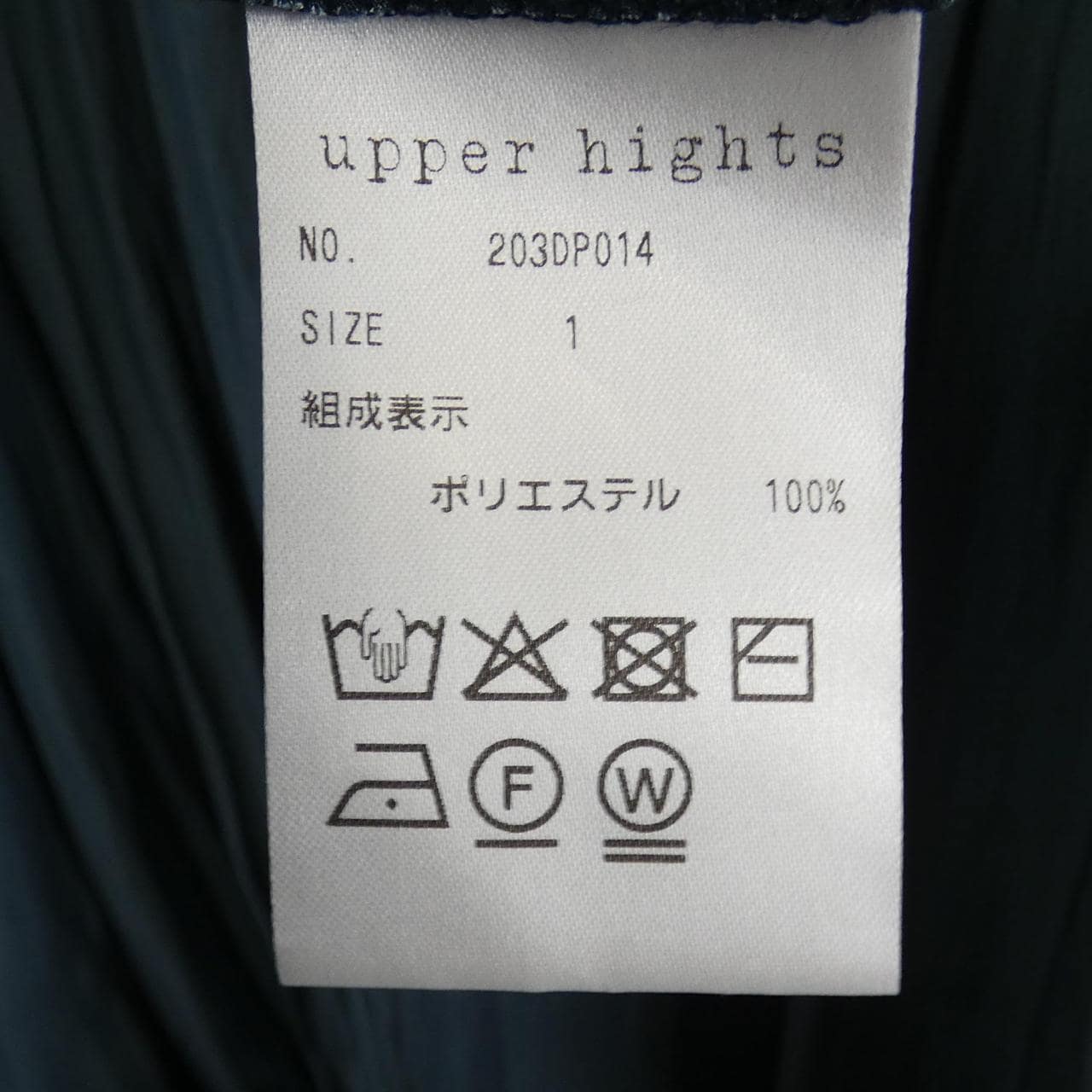 アッパーハイツ UPPER HIGHTS 203DP014 ワンピース