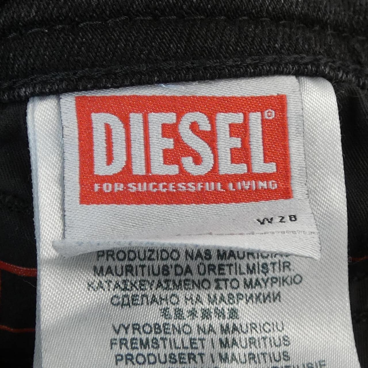 ディーゼル DIESEL パンツ