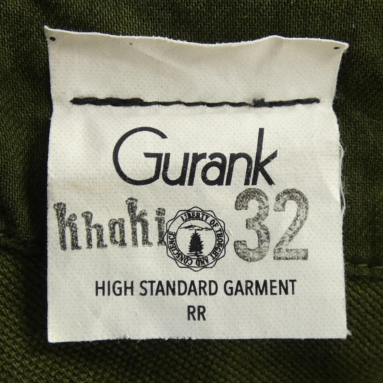 Gurank 2561CH パンツ