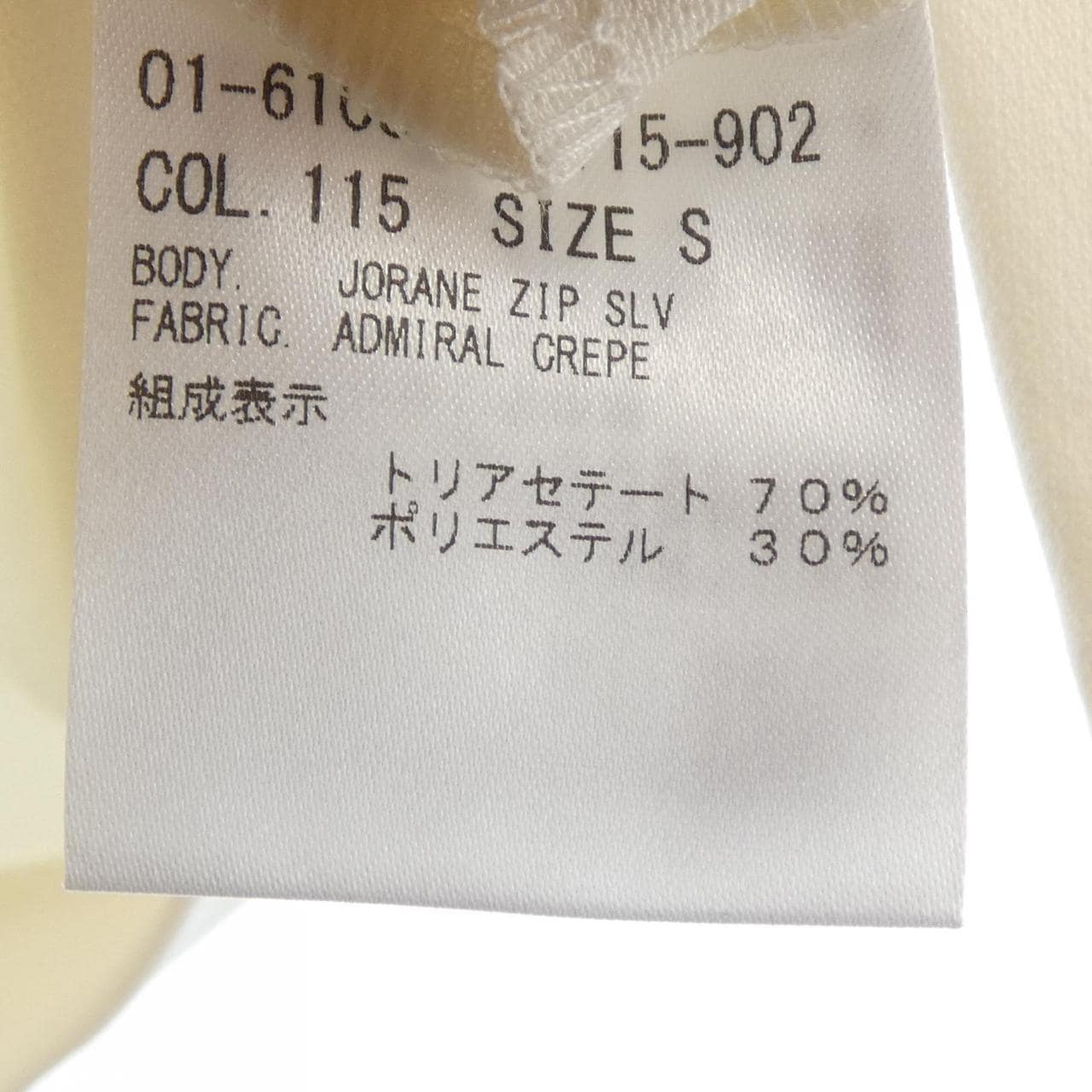 セオリー theory 01-6108218 トップス