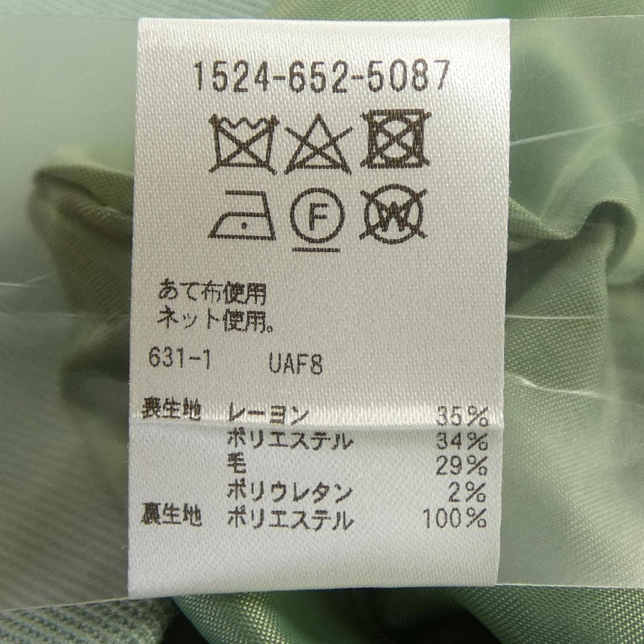 ユナイテッドアローズ UNITED ARROWS スカート