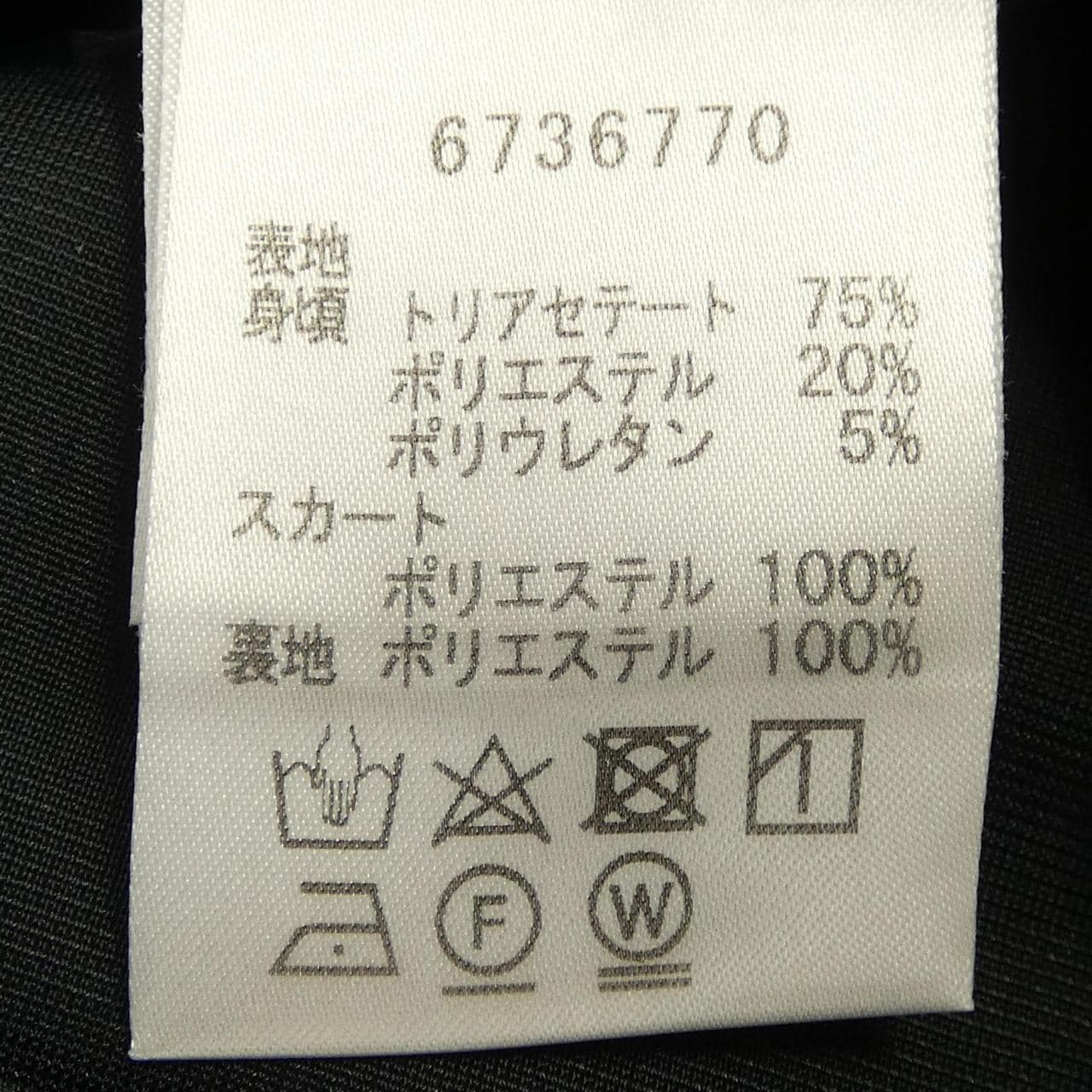 ルネ RENE ワンピース
