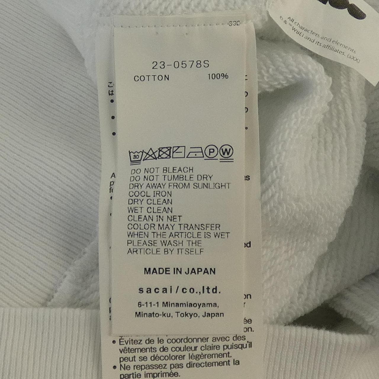 サカイ SACAI 23-0578S UNISEX スウェット
