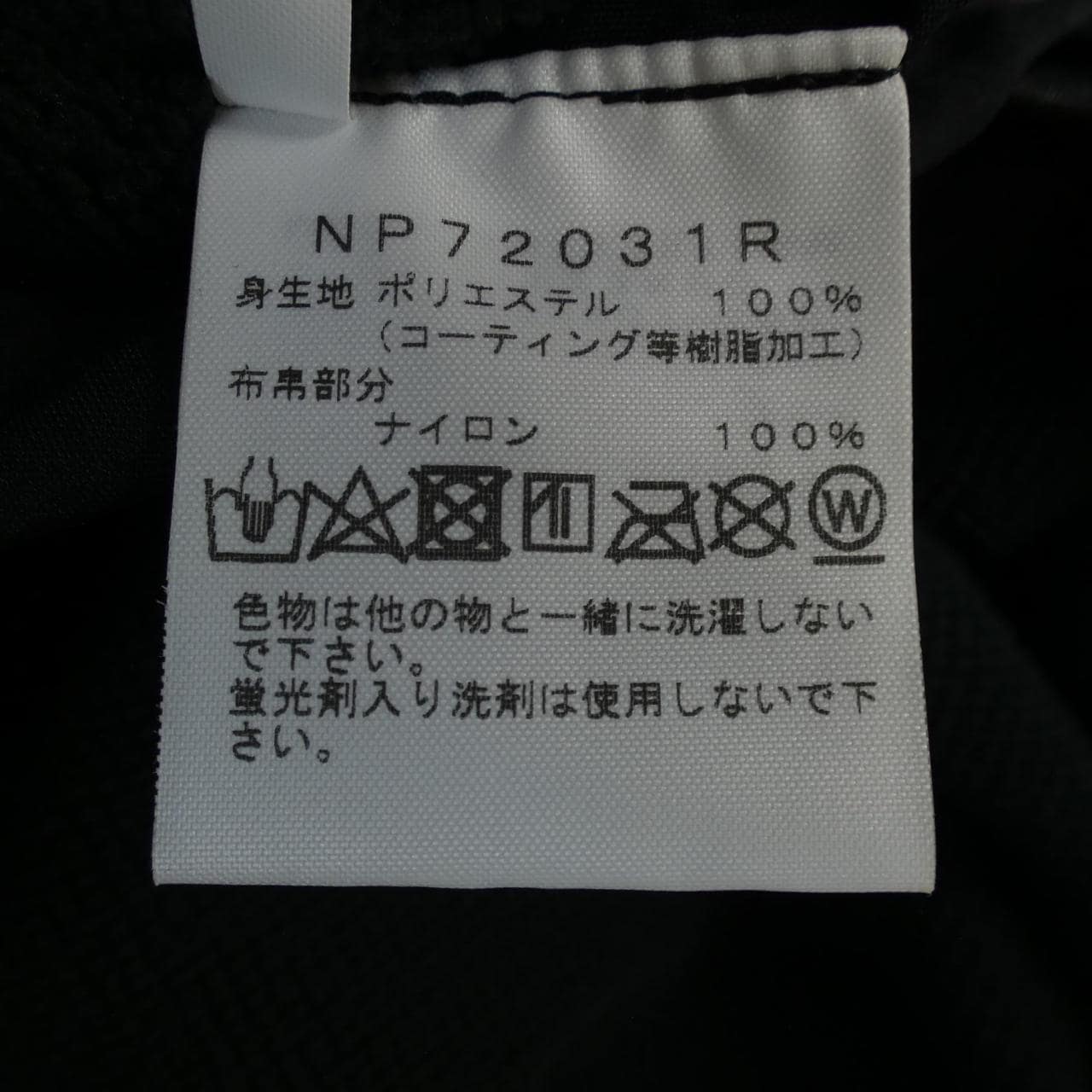 The North Face THE NORTH FACE jacket