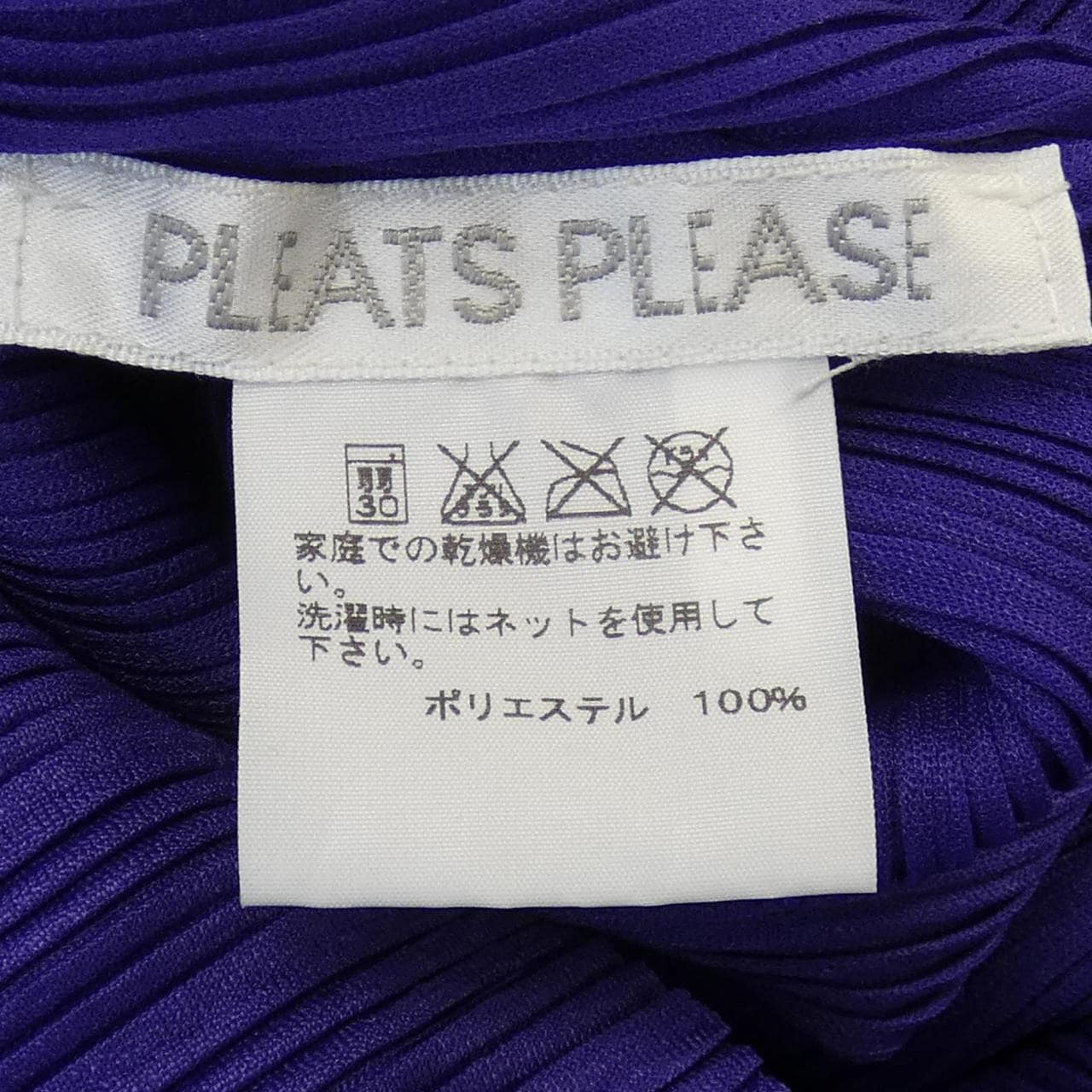 百褶PLEATS PLEASE上衣