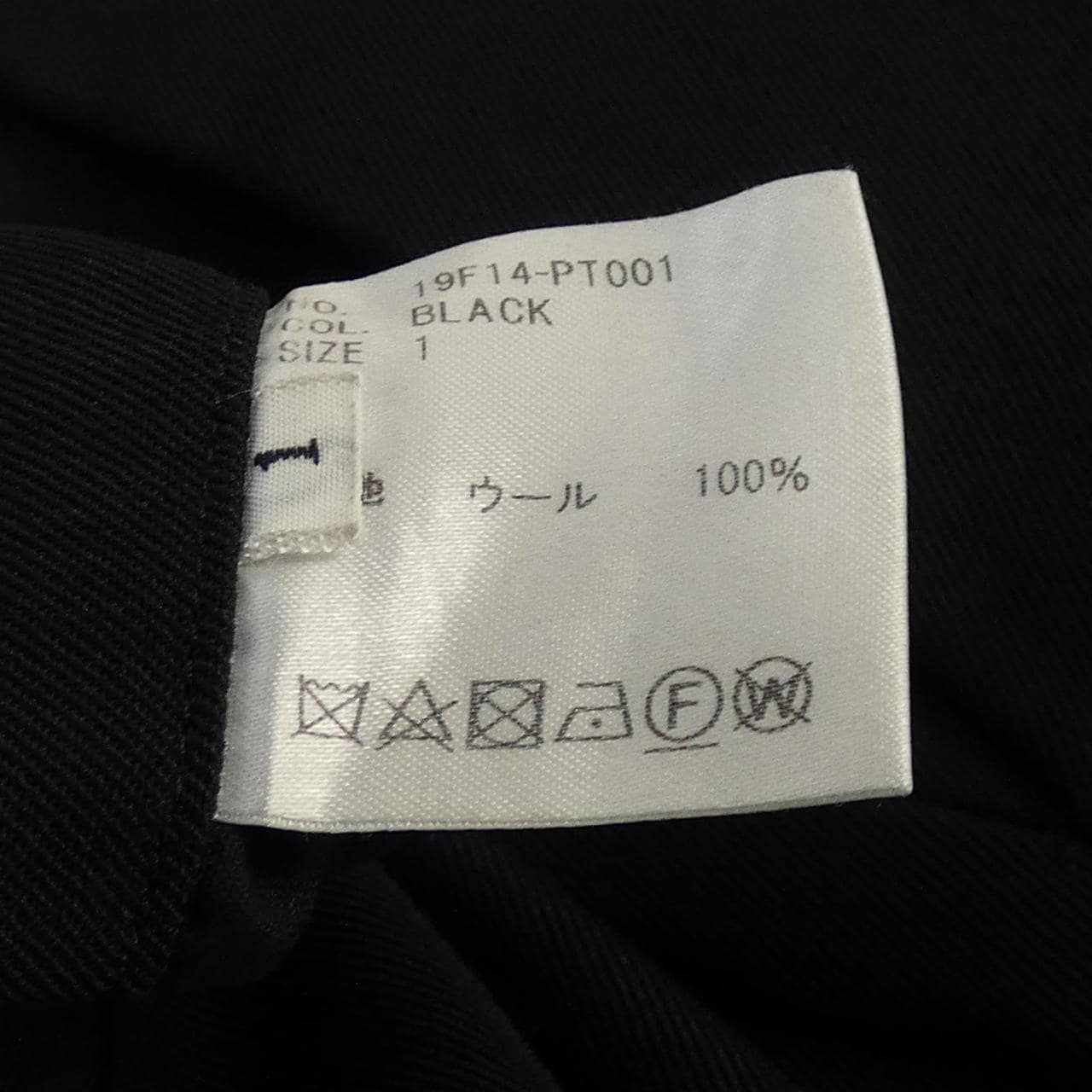 HEUGN パンツ