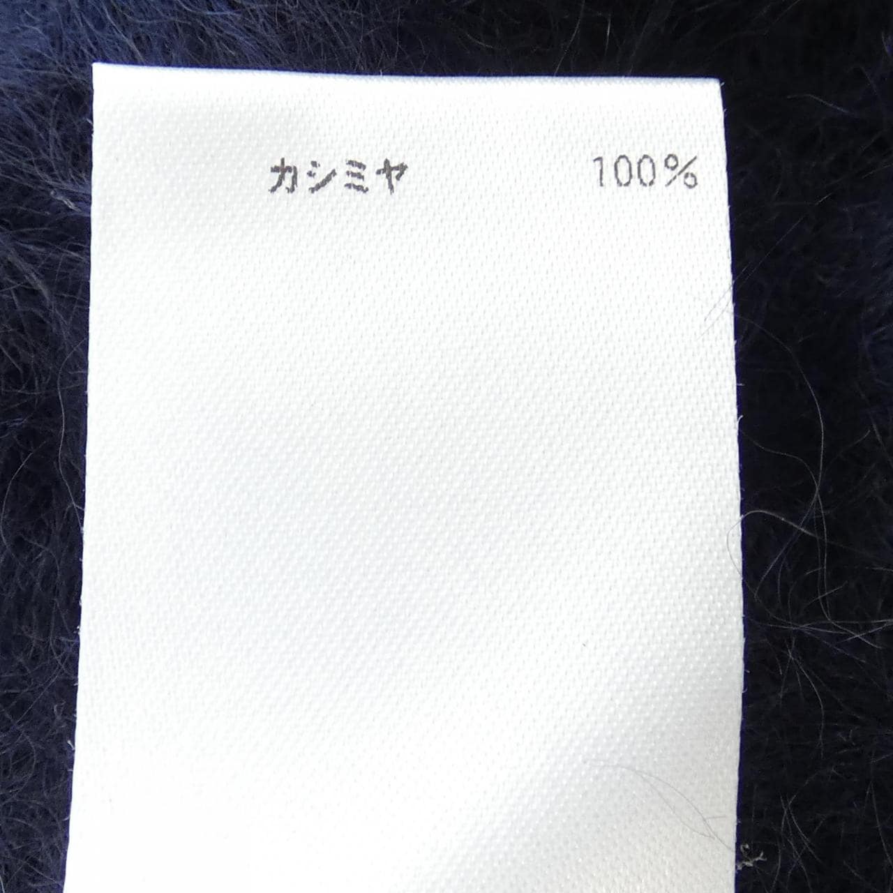 ブラミンク BLAMINK ニット
