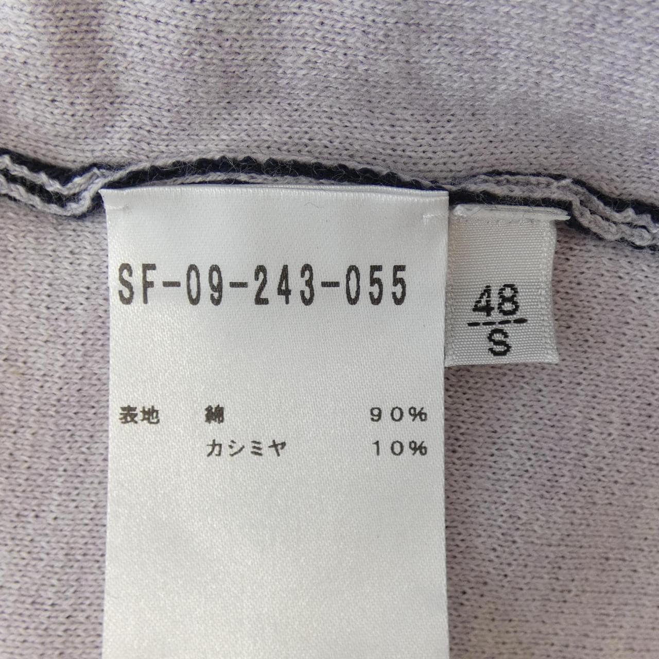 SETTEFILI CASHMERE knit