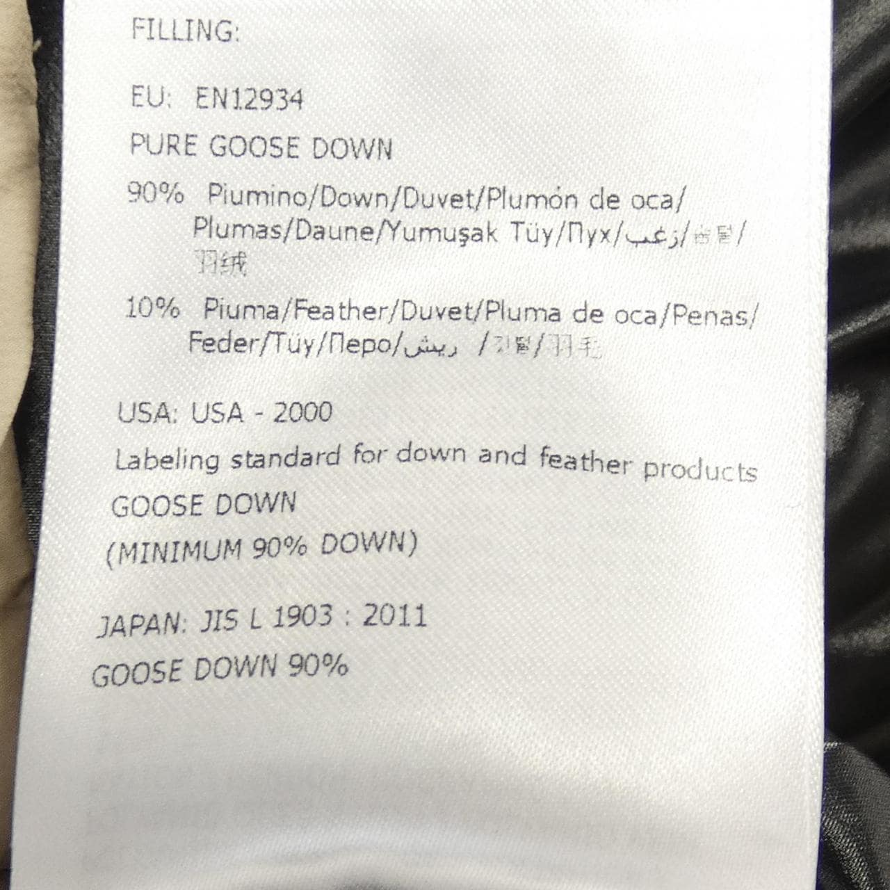 モンクレール MONCLER HERBE ダウンジャケット