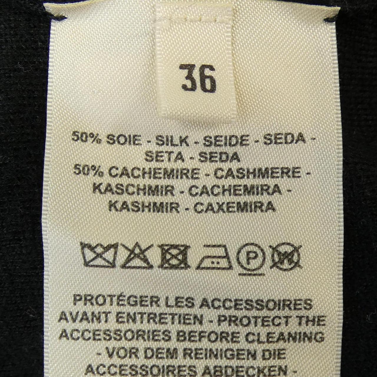 エルメス HERMES EX-LIBRIS エクスリブリス 3H2707D6 カーディガン