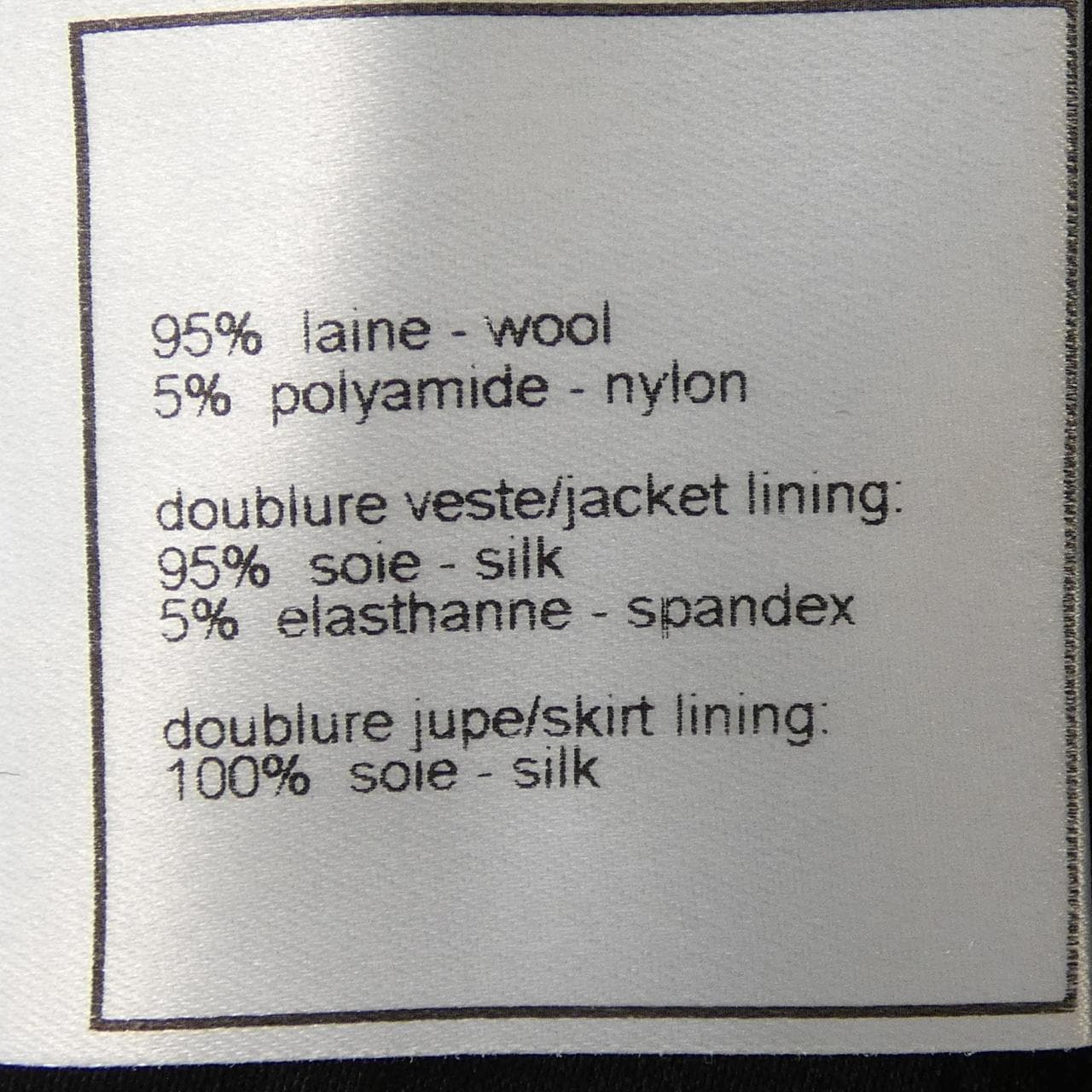 【ヴィンテージ】シャネル CHANEL P20564V11746 03C スーツ