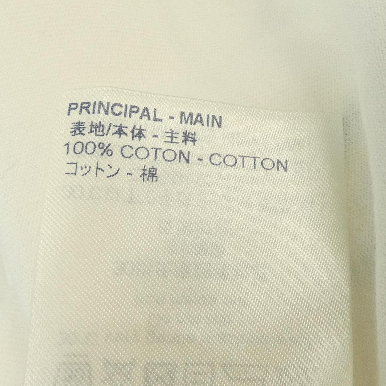 ルイヴィトン LOUIS VUITTON フロントプリンテッドパステル HKY17WNPG Tシャツ