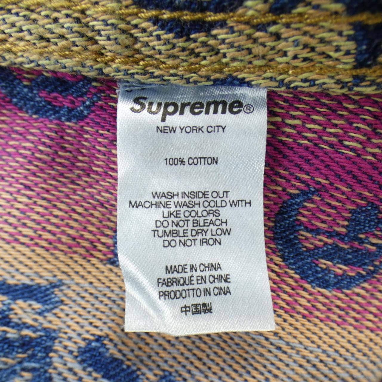 シュプリーム SUPREME Gradient Jacquard ジャケット