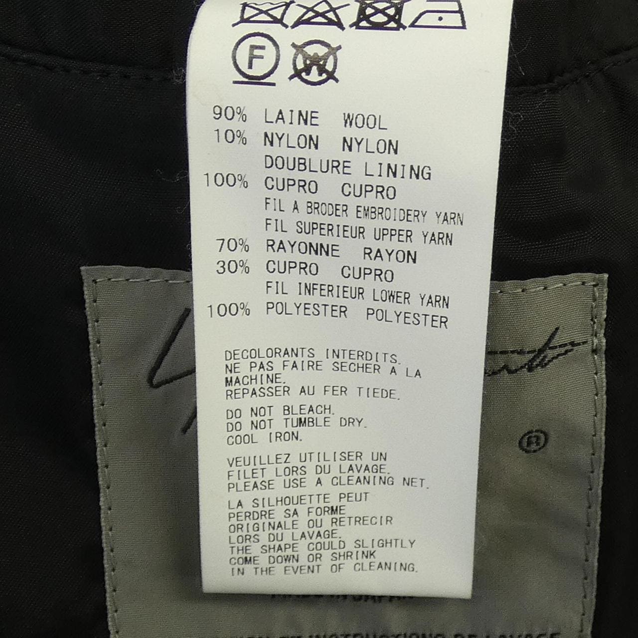 ヨウジヤマモトプールオム YOHJI YAMAMOTO POUR HOMME HC-C34-536 コート