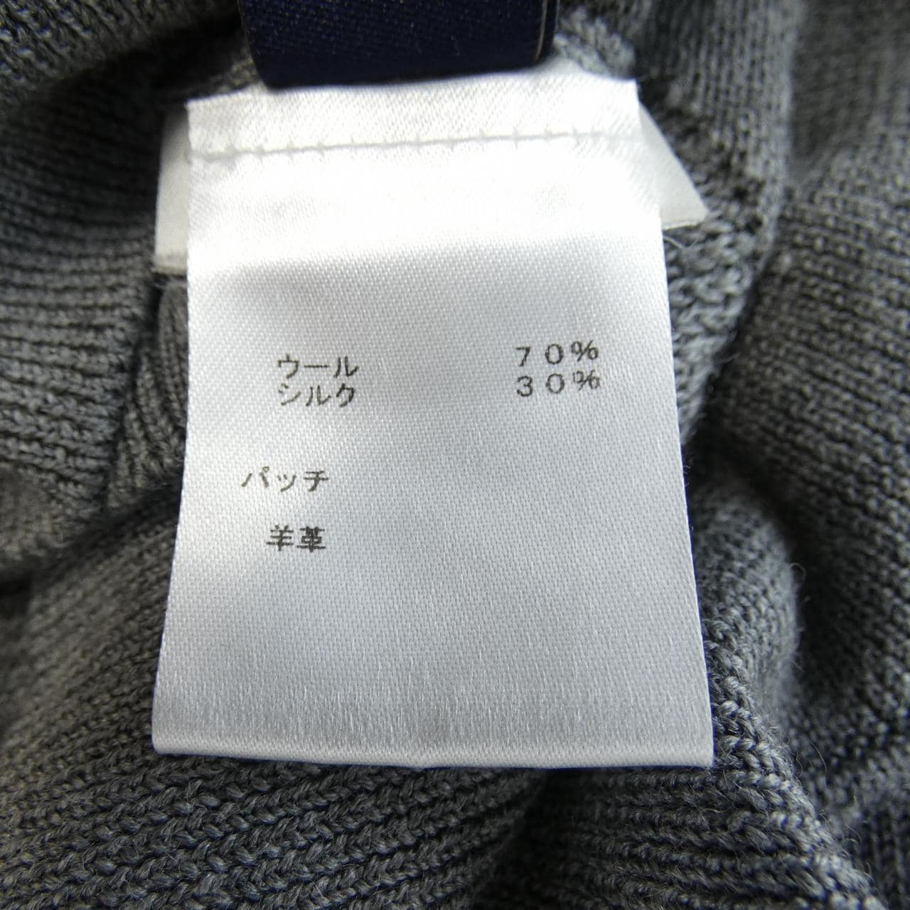 LOUIS VUITTON開衫