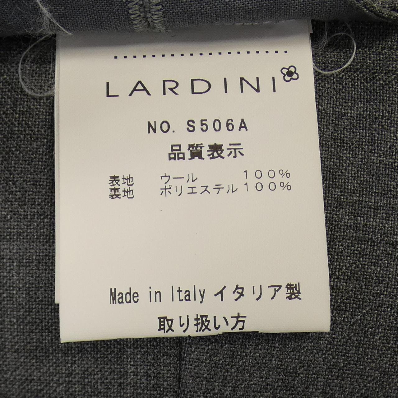 ラルディーニ LARDINI スーツ
