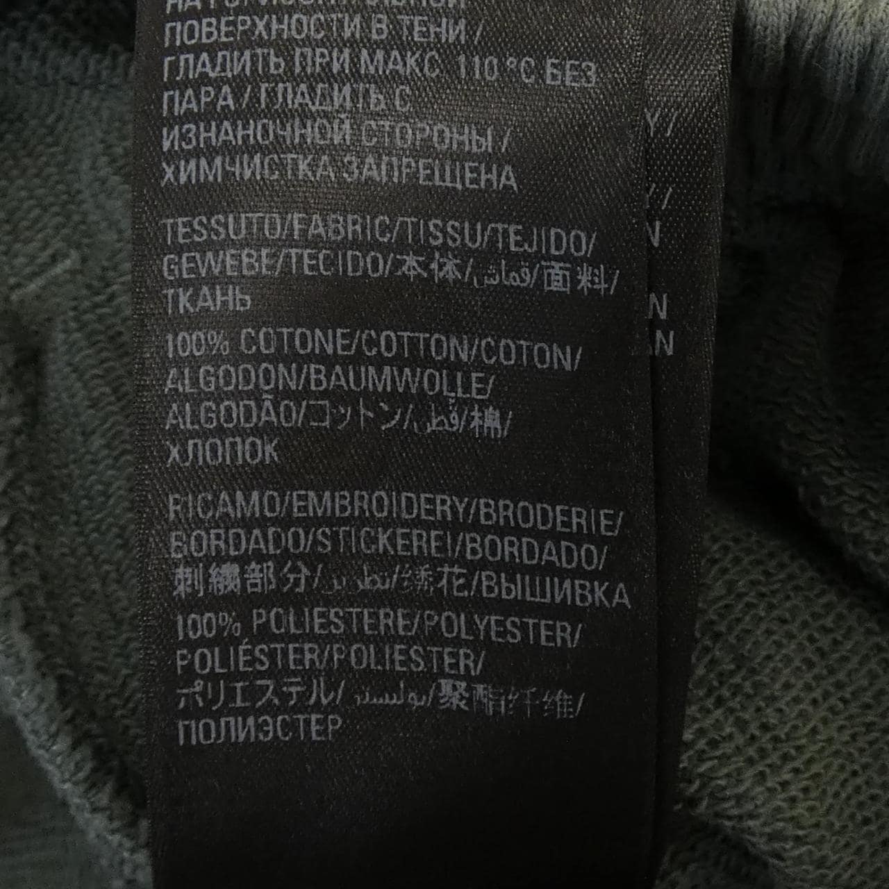 バレンシアガ BALENCIAGA 676137 TNVR6 ショートパンツ