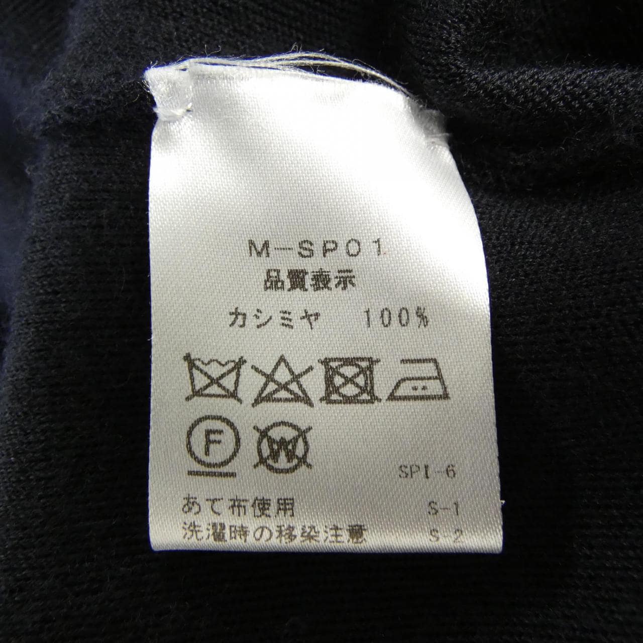 MANRICO CASHMERE Knit