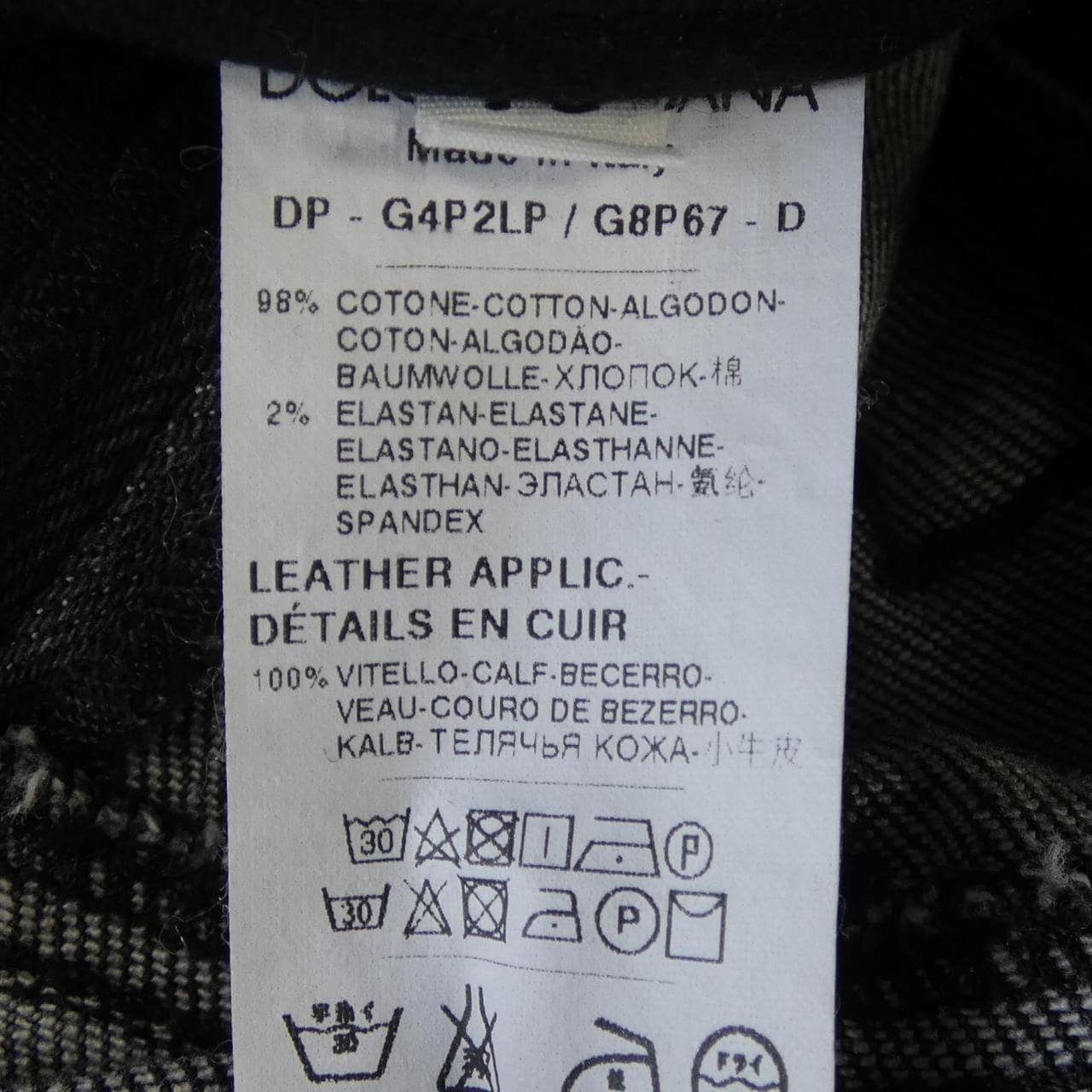 ドルチェアンドガッバーナ DOLCE&GABBANA G4P2LP/G8P67 ジーンズ