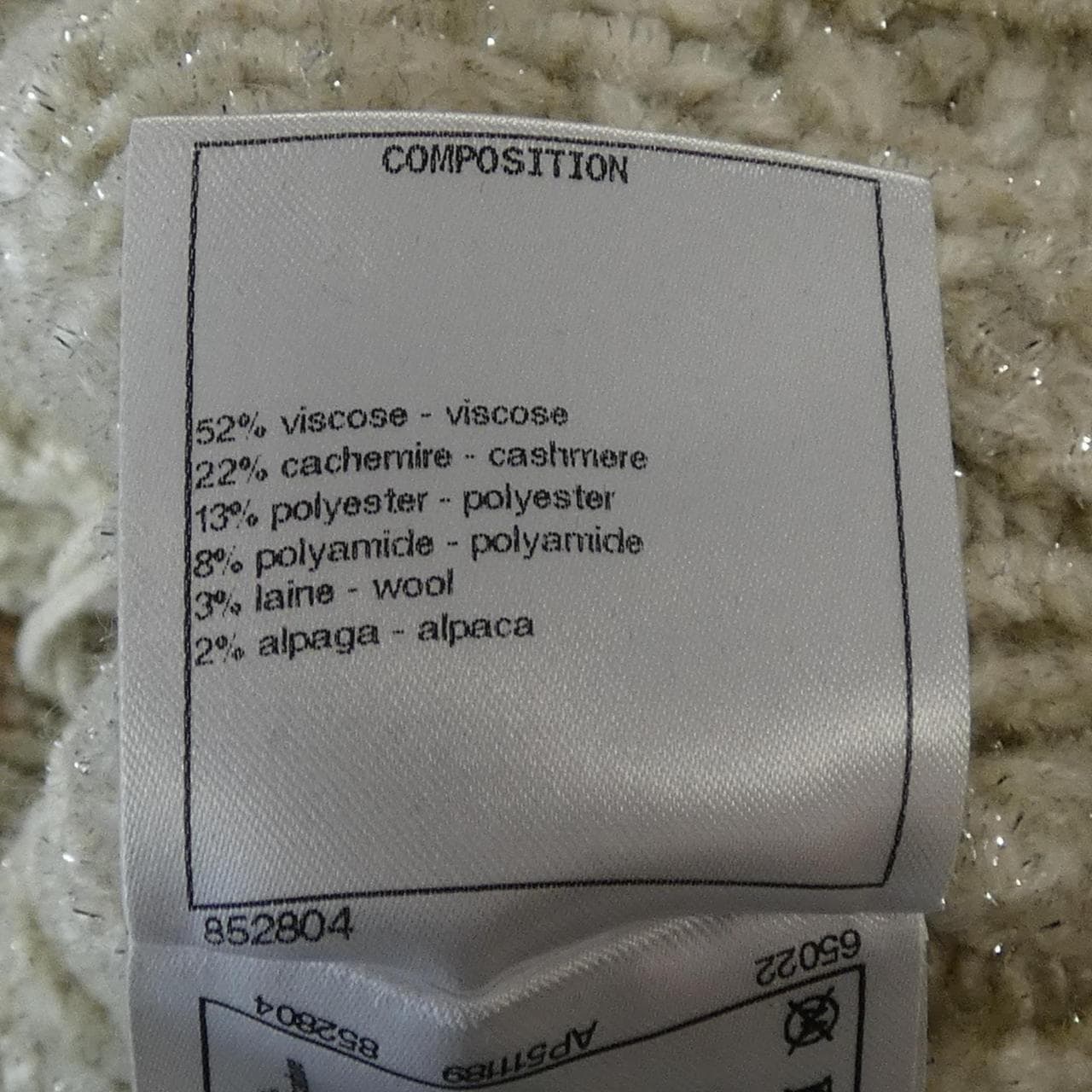 シャネル CHANEL P73530K10528 ベスト