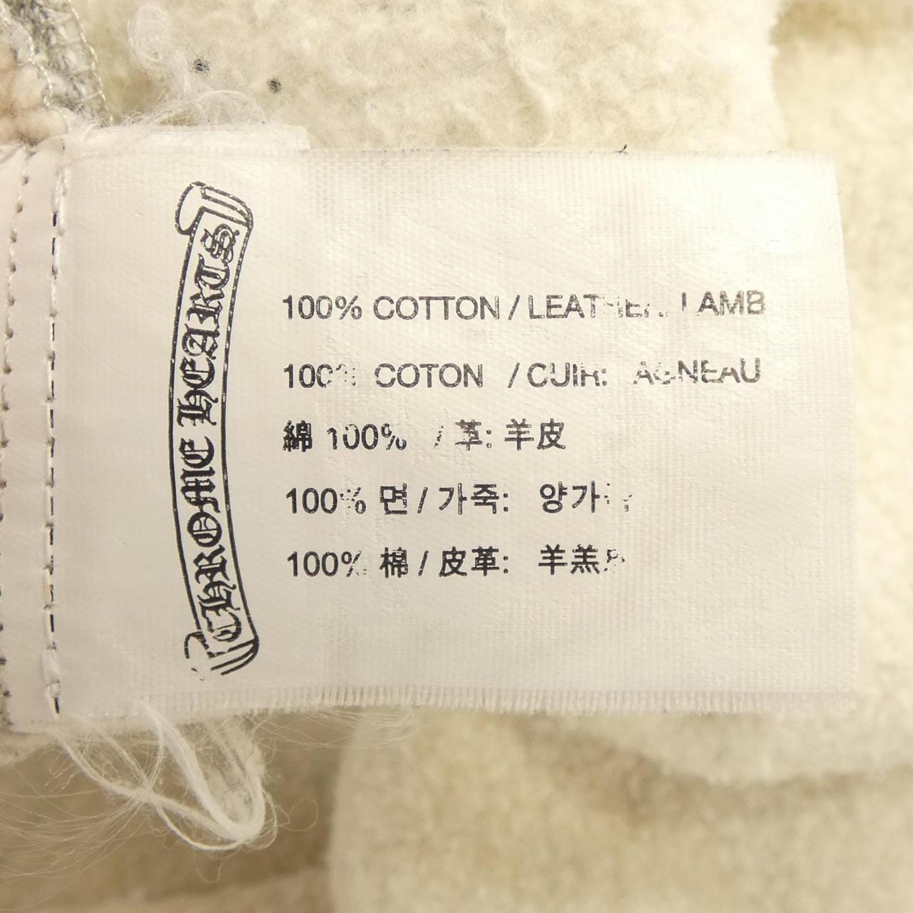 クロムハーツ CHROME HEARTS 2212-304-6703 トップス