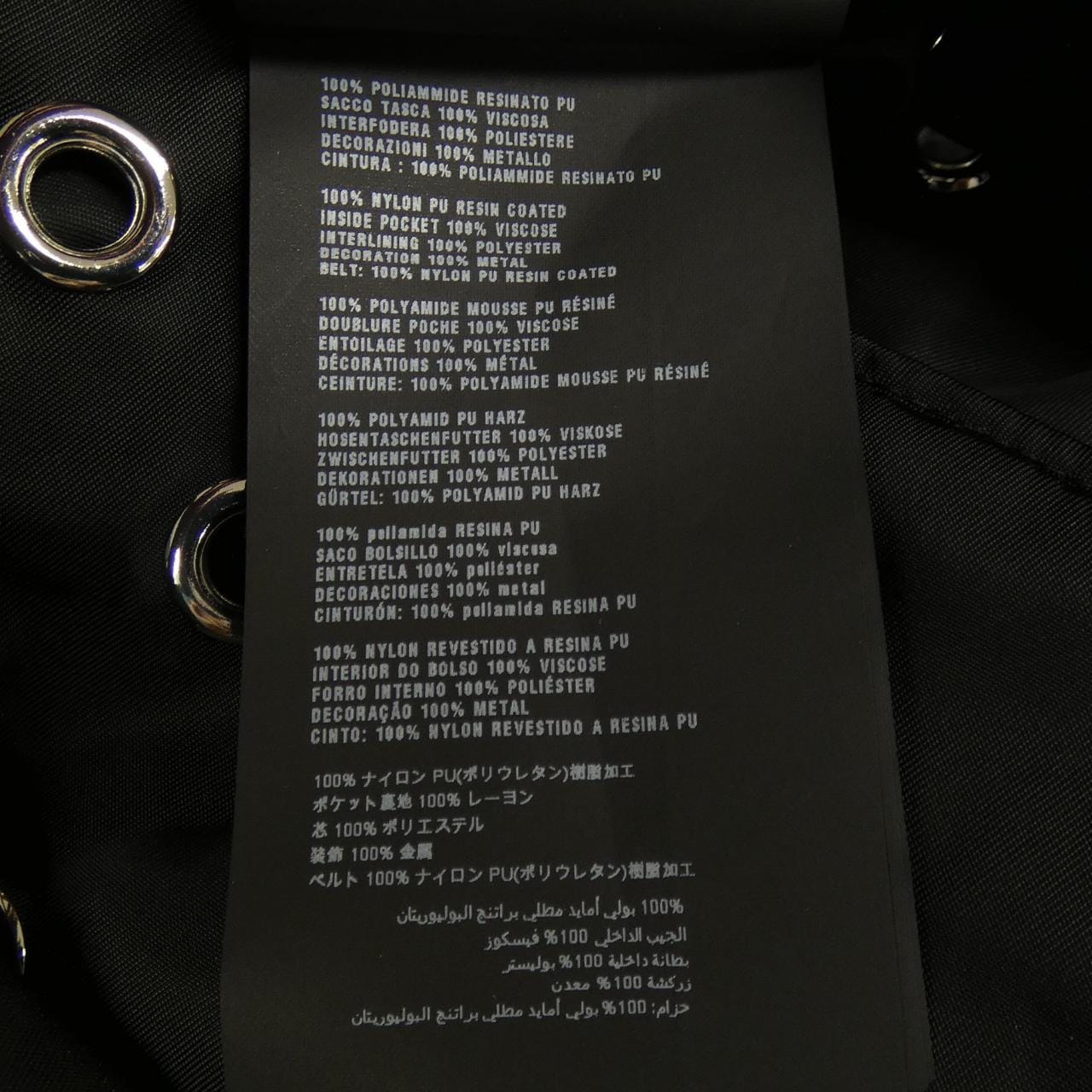 Prada PRADA 291054 S161 I18 Coat