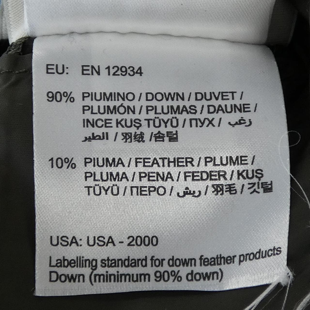 モンクレール MONCLER PHALANGERE ダウンコート