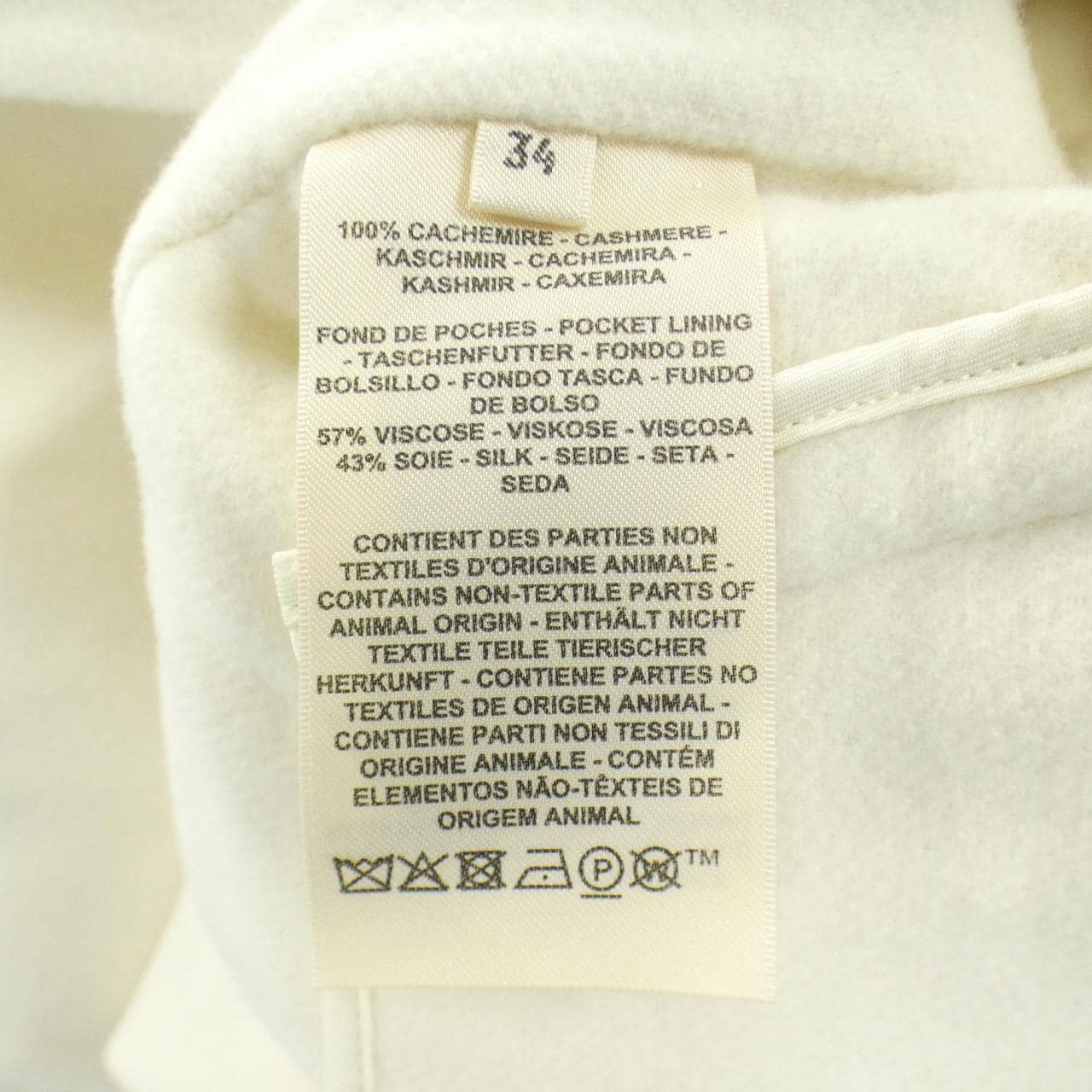 エルメス HERMES Hパッサン 5H0286DA ジャケット