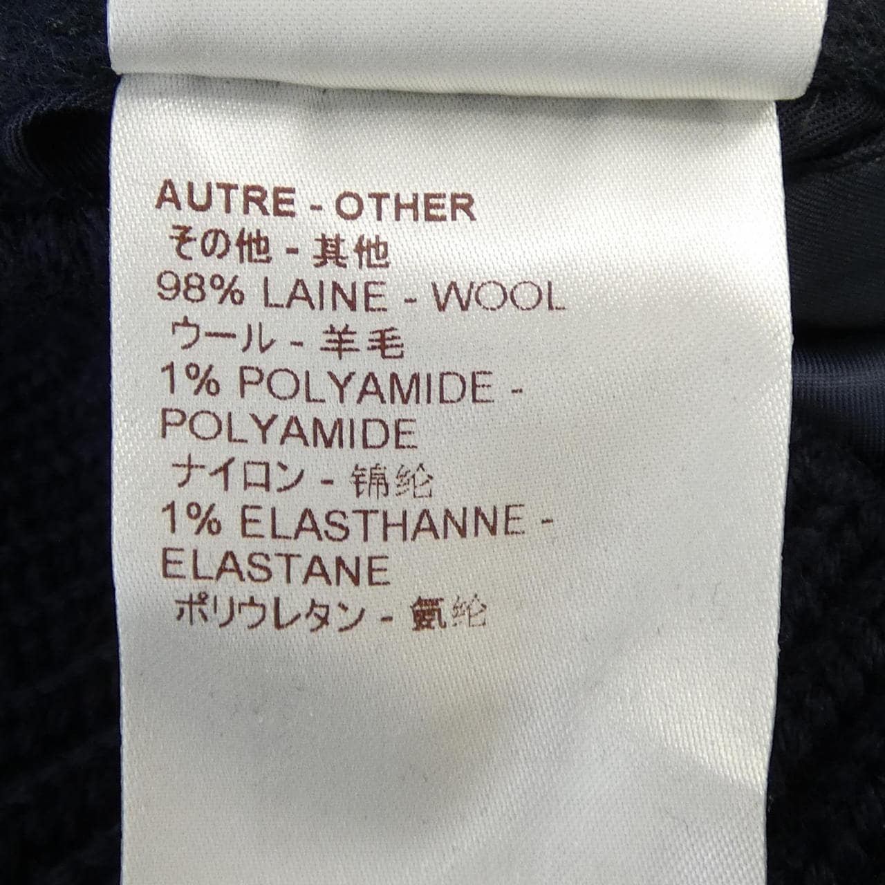 ルイヴィトン LOUIS VUITTON HDB61EDGT ブルゾン